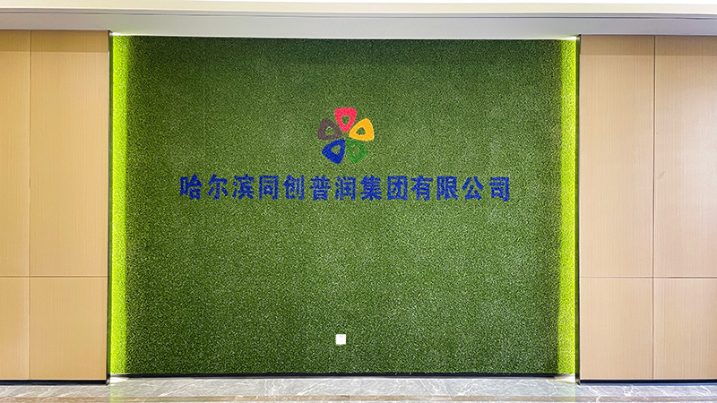 哈同创装饰墙