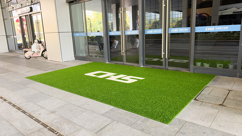 杭州萧山区数智医保服务大厅脚垫2